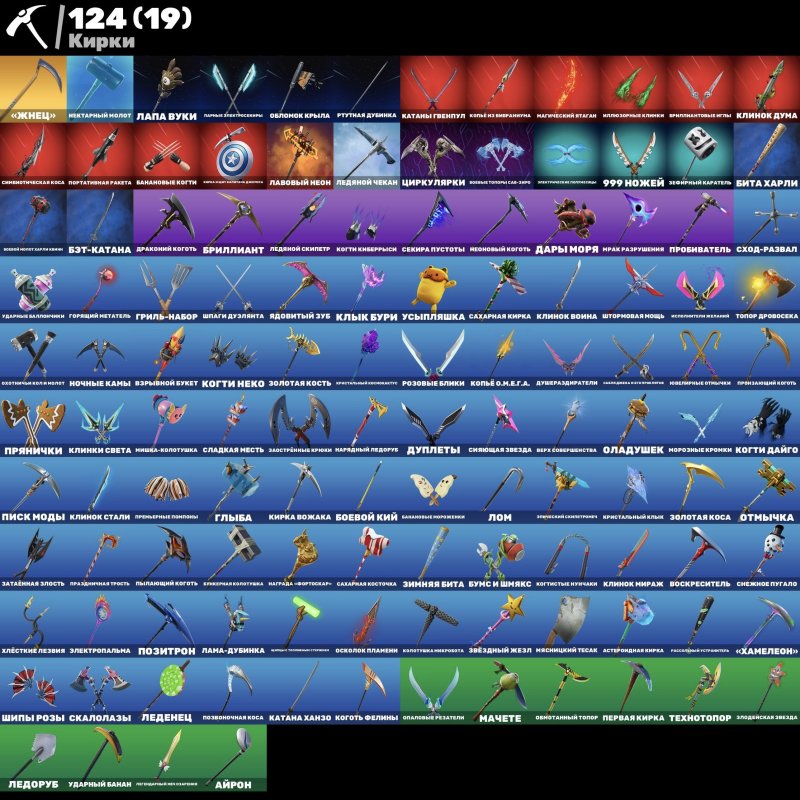 🎨 92 скінів | 🌟 Fortnite акаунт