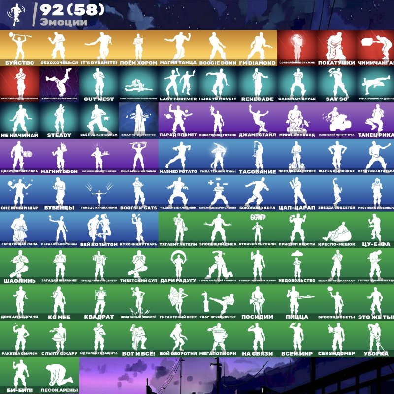 🎨 100 скінів | 🌟 Fortnite акаунт