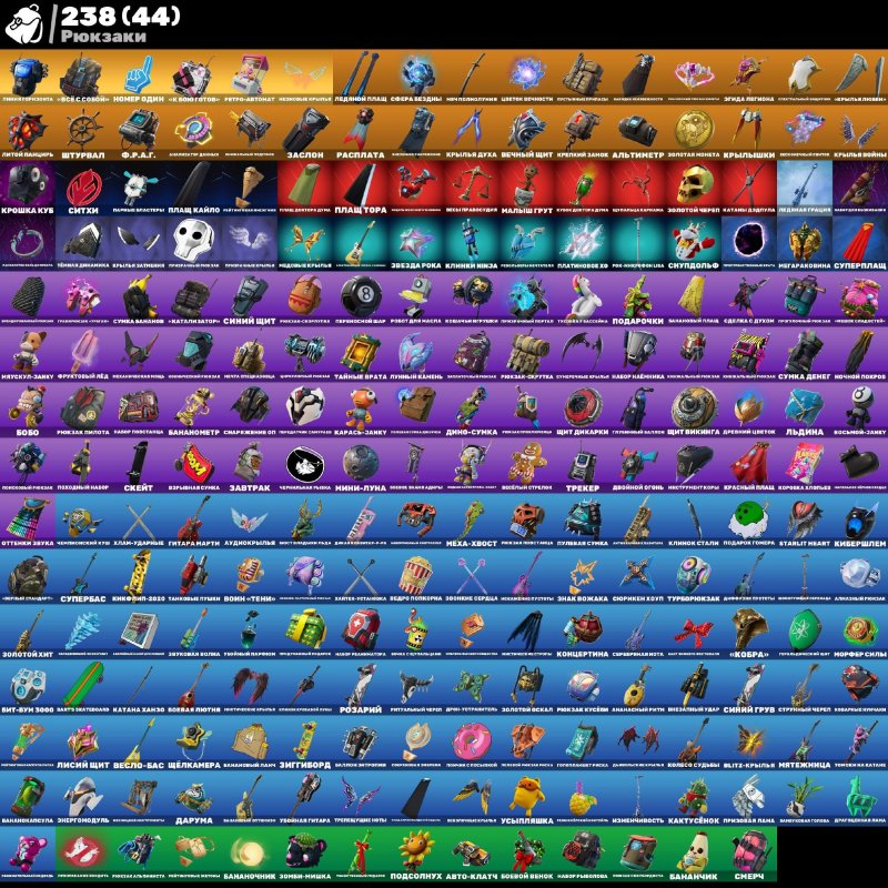 🎨 215 skins | 🌟 Fortnite account