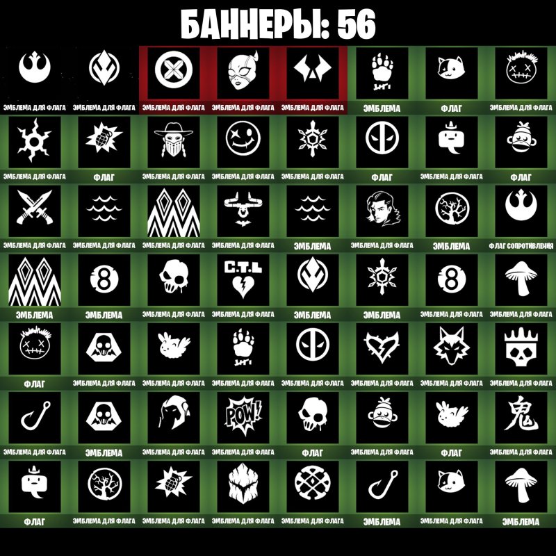 🎨 21 скін | 🌟 Fortnite акаунт