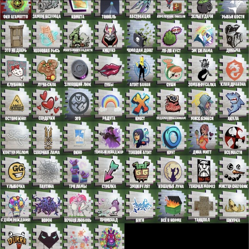 🎨 37 скінів | 🌟 Fortnite акаунт