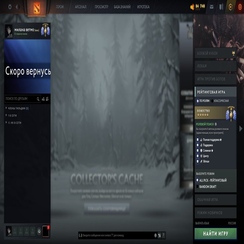 🏅 MMR 5400 | 🕒 5000 hours | 🛡 10000