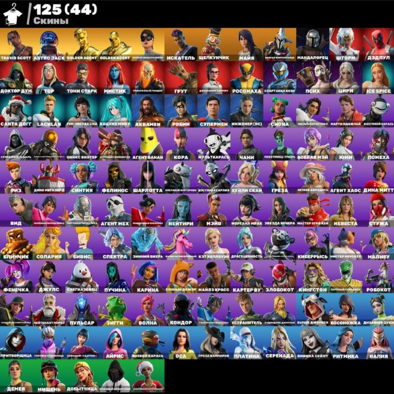 🎨 125 skins | 🌟 Fortnite account