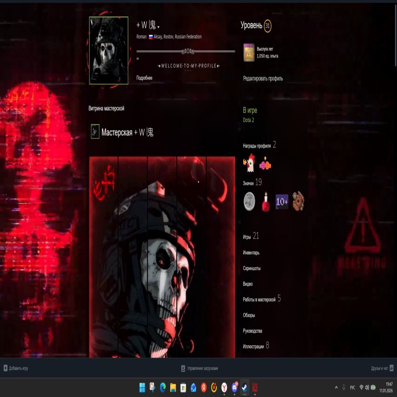 🏅 MMR 4789 | 🕒 8000 годин | 🛡 10000