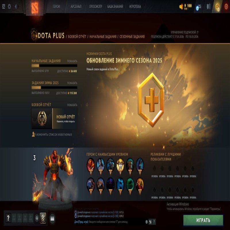 🏅 MMR 91 | 🕒 200 hours | 🛡 10980