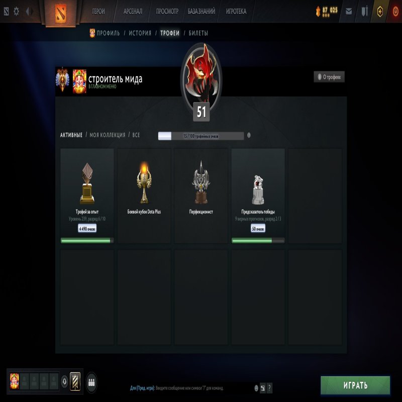 🏅 MMR 8200 | 🕒 2200 годин | 🛡 10000