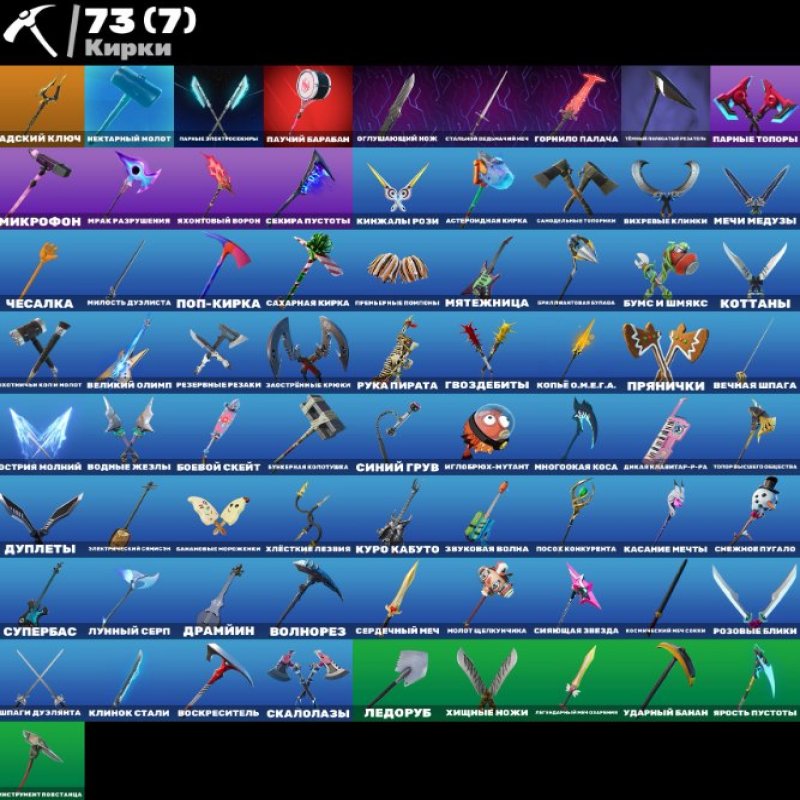 🎨 46 skins | 🌟 Fortnite account