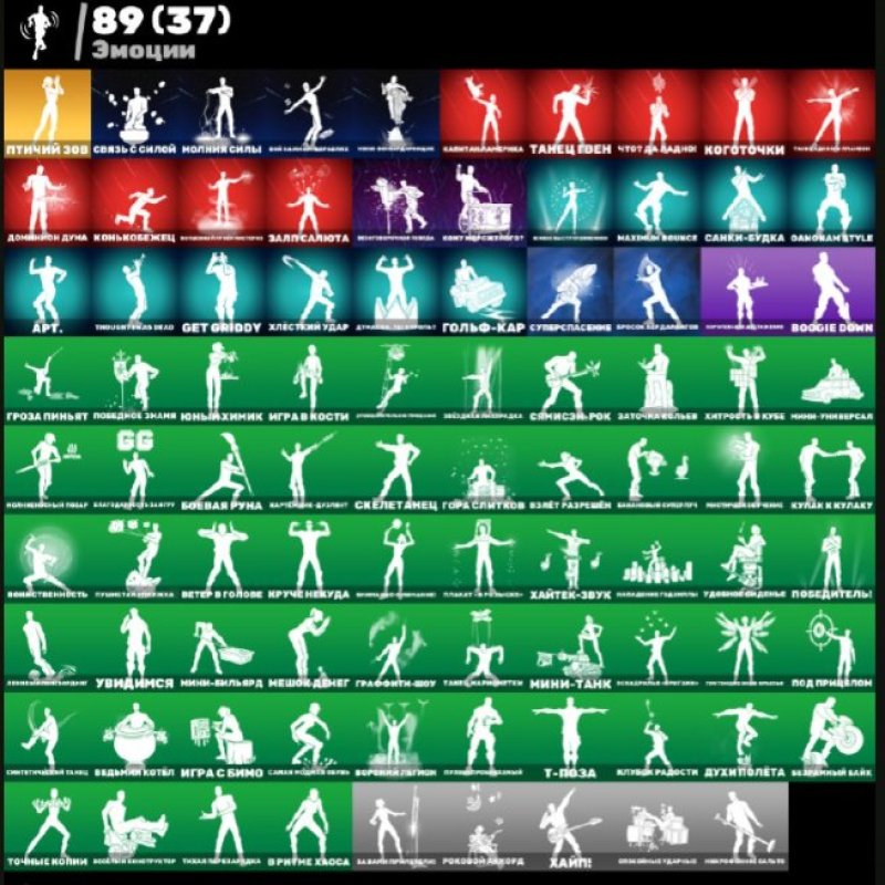 🎨 110 skins | 🌟 Fortnite account