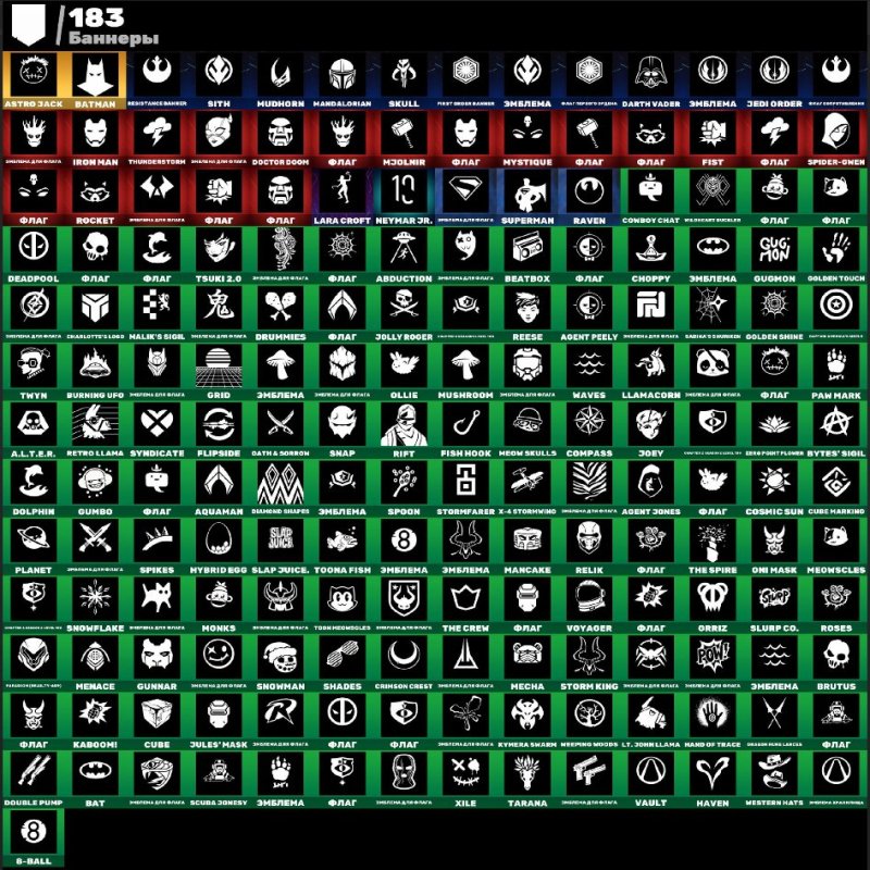 🎨 150 скінів | 🌟 Fortnite акаунт