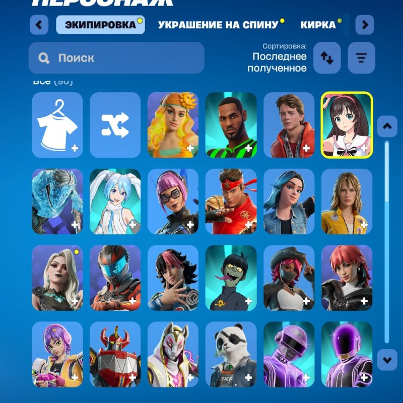 🎨 94 skins | 🌟 Fortnite account