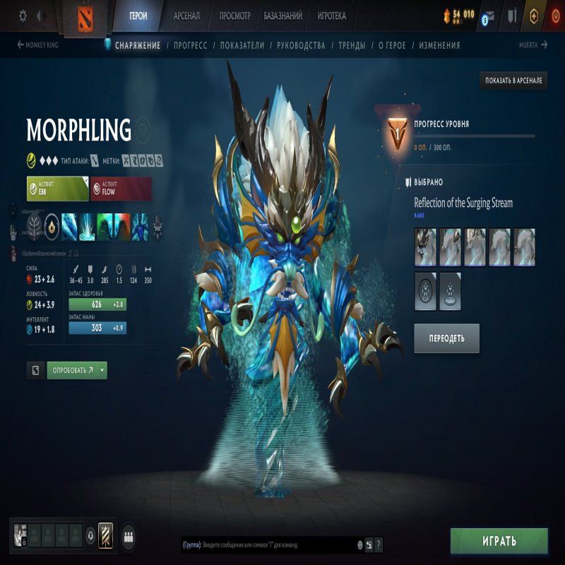 🏅 MMR 2226 | 🕒 4261 годин | 🛡 9635