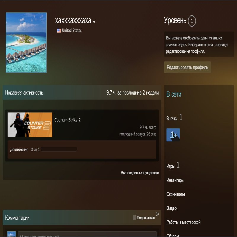 🏆 PRIME | 🎯 FACEIT LVL 7 | 🕒 12 matches | 1400 ELO — Ready for Ranked Matches