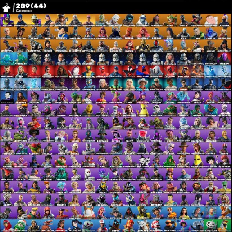 🎨 289 skins | 🌟 Fortnite account
