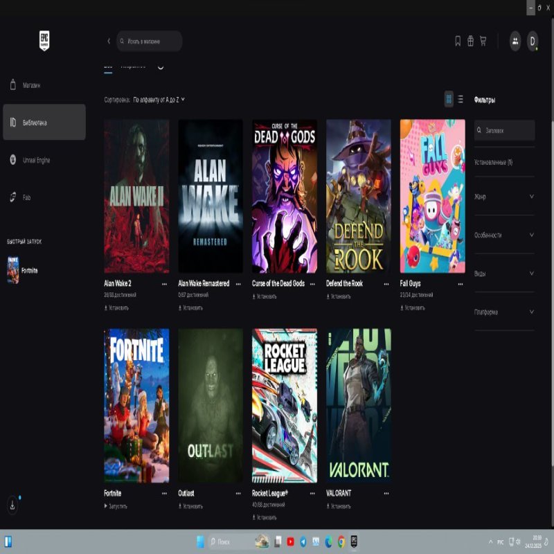 🎨 106 скінів | 🌟 Fortnite акаунт