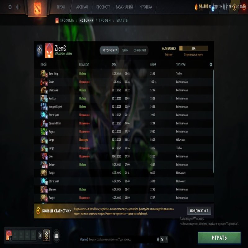 🏅 MMR 1000 | 🕒 1000 hours | 🛡 6329