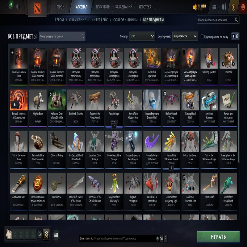 🏅 MMR 3355 | 🕒 1141 годин | 🛡 9605