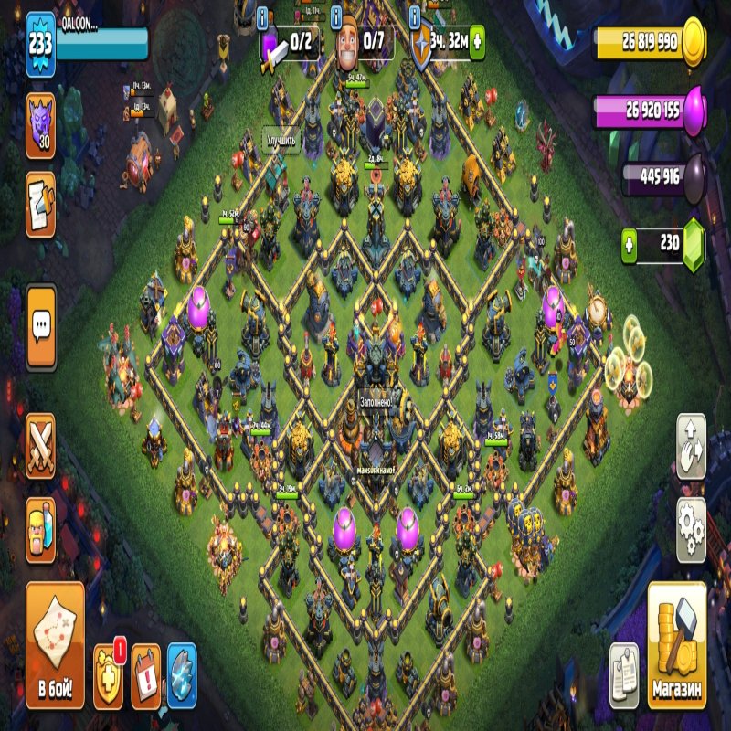 🏰 Clash of Clans акаунт | Ратуша 17 рівня | Рівень 236