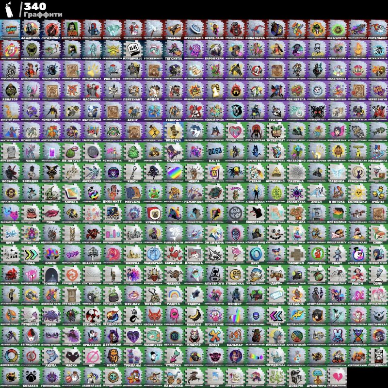 🎨 302 скінів | 🌟 Fortnite акаунт