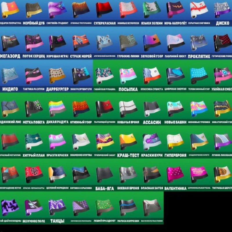 🎨 147 скінів | 🌟 Fortnite акаунт