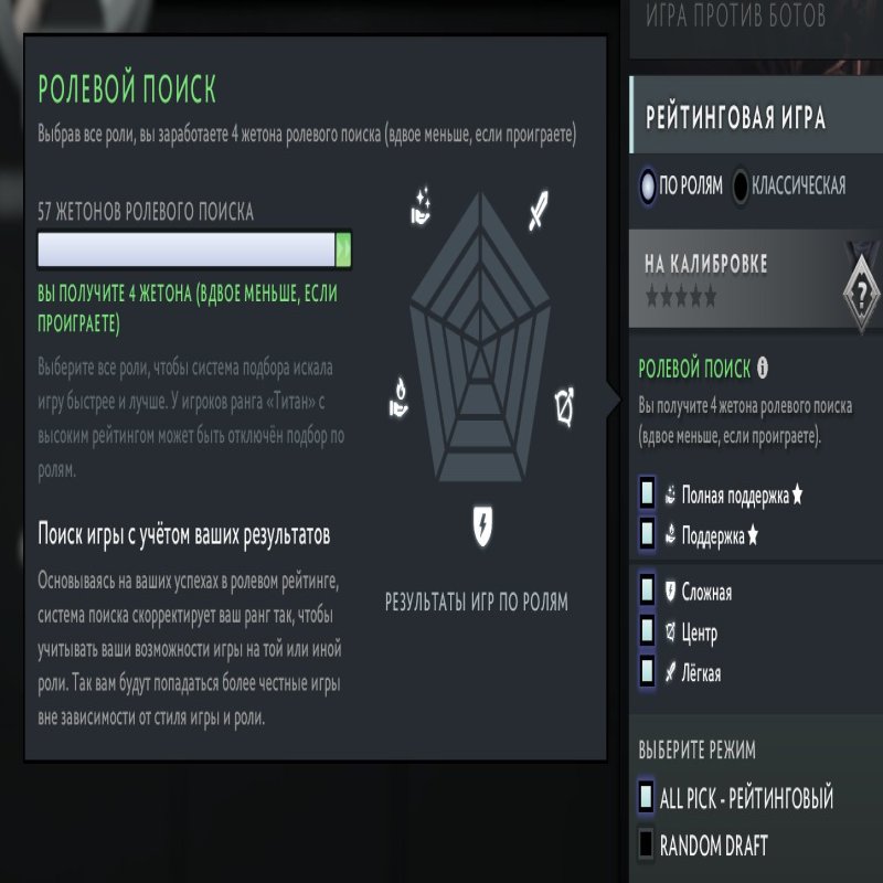 🏅 MMR 2400 | 🕒 8047 годин | 🛡 9575