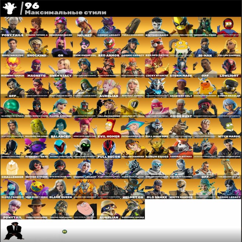 🎨 211 skins | 🌟 Fortnite account