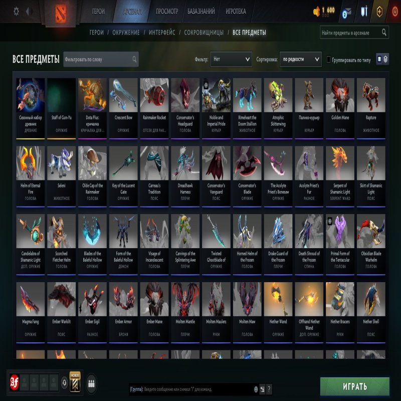 🏅 MMR 11000 | 🕒 300 годин | 🛡 10500