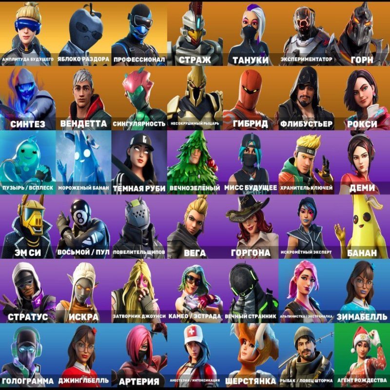 🎨 42 skins | 🌟 Fortnite account