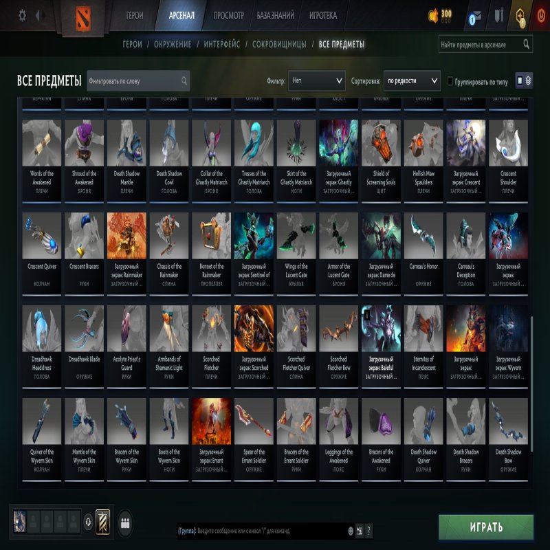 🏅 MMR 8120 | 🕒 300 годин | 🛡 11300