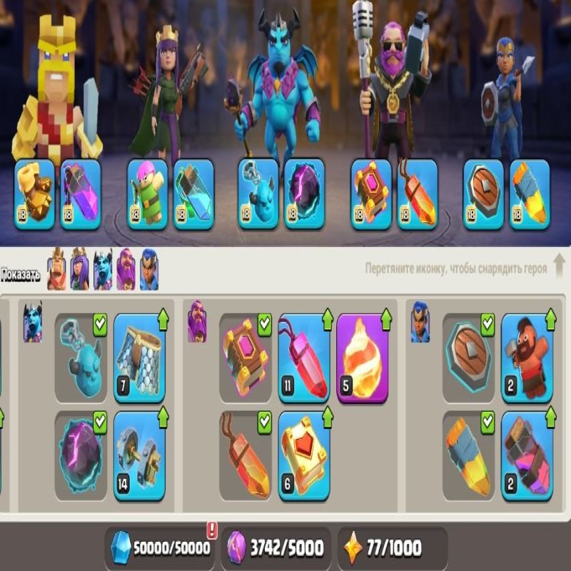 🏰 Clash of Clans account | Town Hall 18 | Level 249