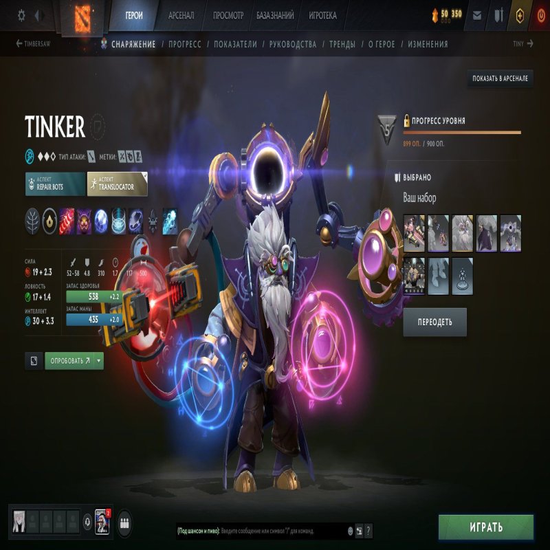 🏅 MMR 4200 | 🕒 5334 hours | 🛡 10000