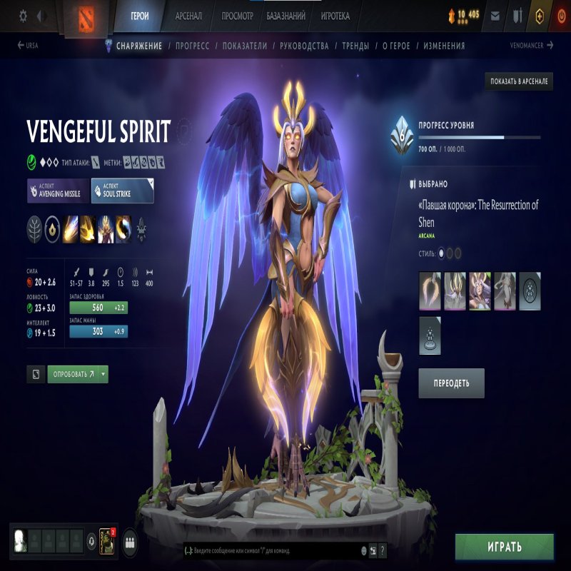 🏅 MMR 1800 | 🕒 800 hours | 🛡 11000