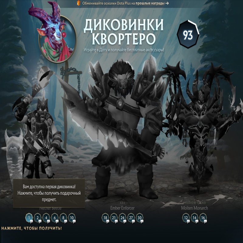🏅 MMR 1 | 🕒 149 годин | 🛡 11400