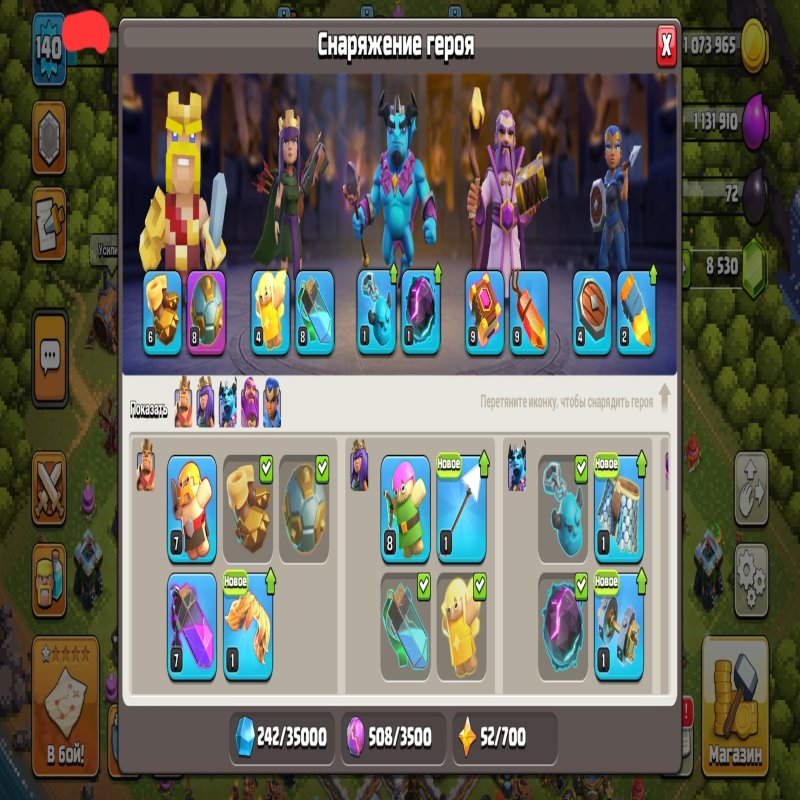 🏰 Clash of Clans акаунт | Ратуша 13 ратуша | Рівень 140