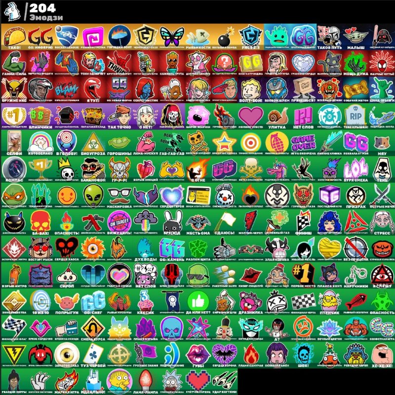 🎨 166 skins | 🌟 Fortnite account