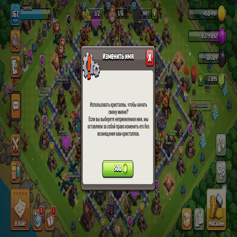 🏰 Clash of Clans акаунт | Ратуша 16 рівень | Рівень 1