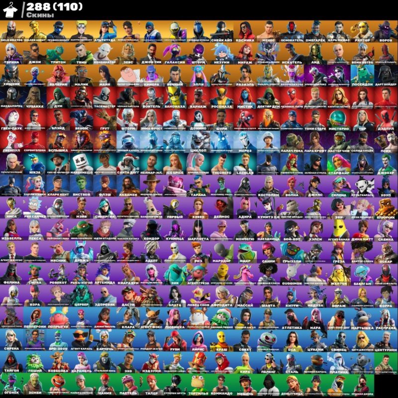 🎨 288 skins | 🌟 Fortnite account
