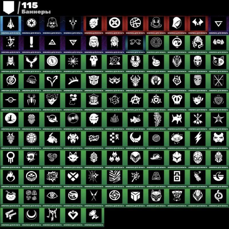 🎨 185 скінів | 🌟 Fortnite акаунт