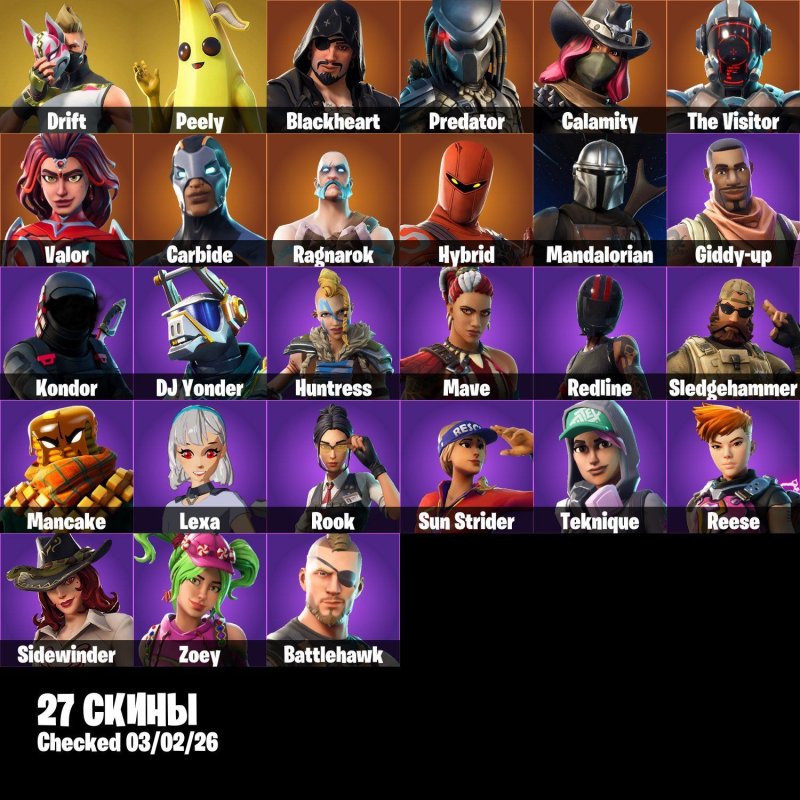 🎨 27 skins | 🌟 Fortnite account