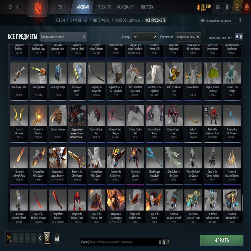 🏅 MMR - | 🕒 1548 hours | 🛡 2100