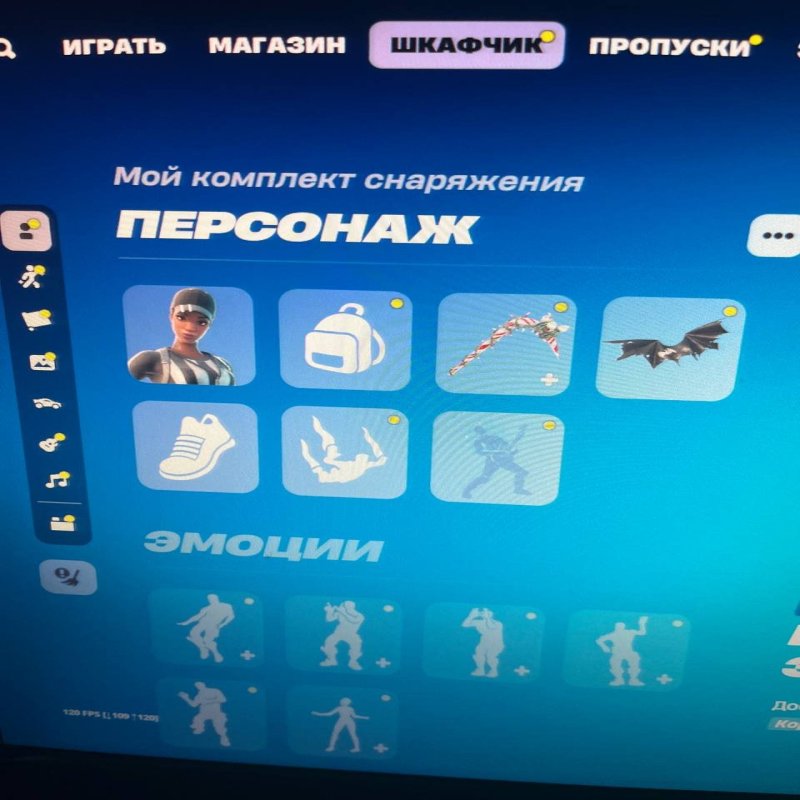 🎨 223 скінів | 🌟 Fortnite акаунт