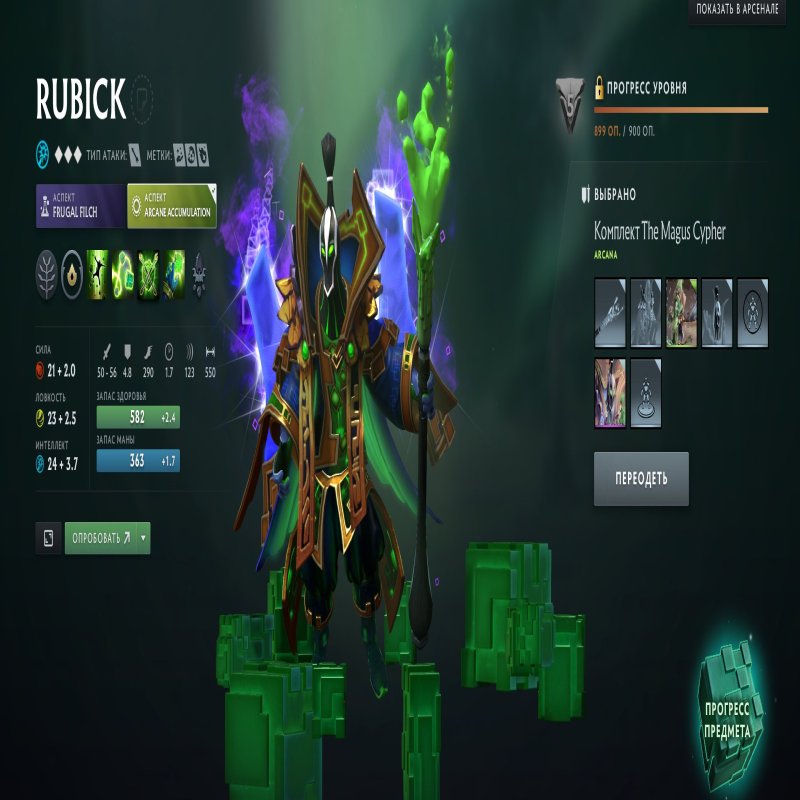 🏅 MMR 2800 | 🕒 3000 годин | 🛡 12000