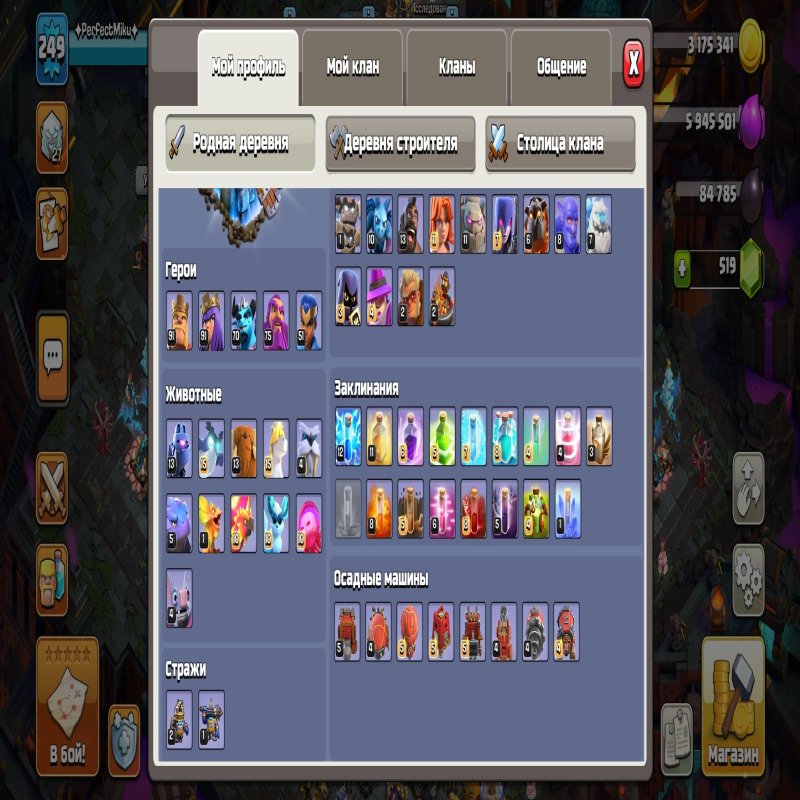 🏰 Clash of Clans акаунт | Ратуша 18 рівень | Рівень 150