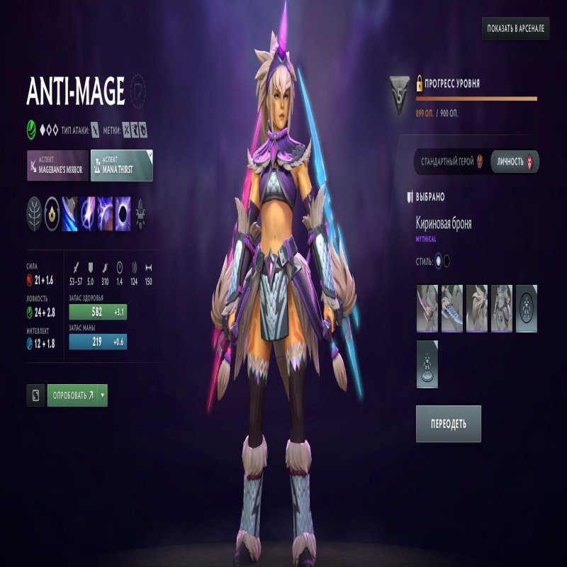 🏅 MMR 4886 | 🕒 2470 годин | 🛡 11922