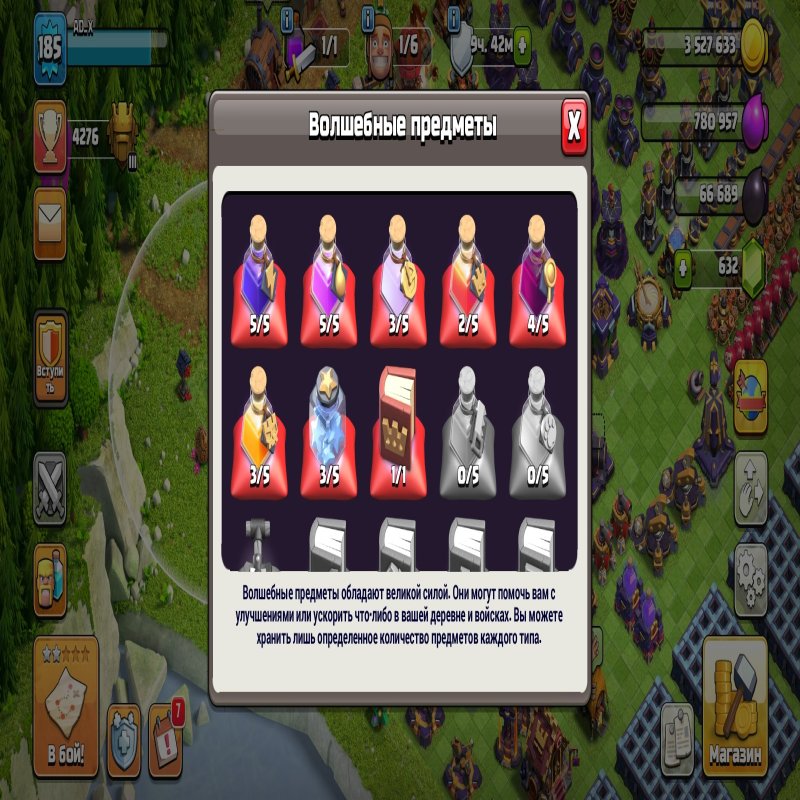 🏰 Clash of Clans акаунт | Ратуша 16 рівень | Рівень 9