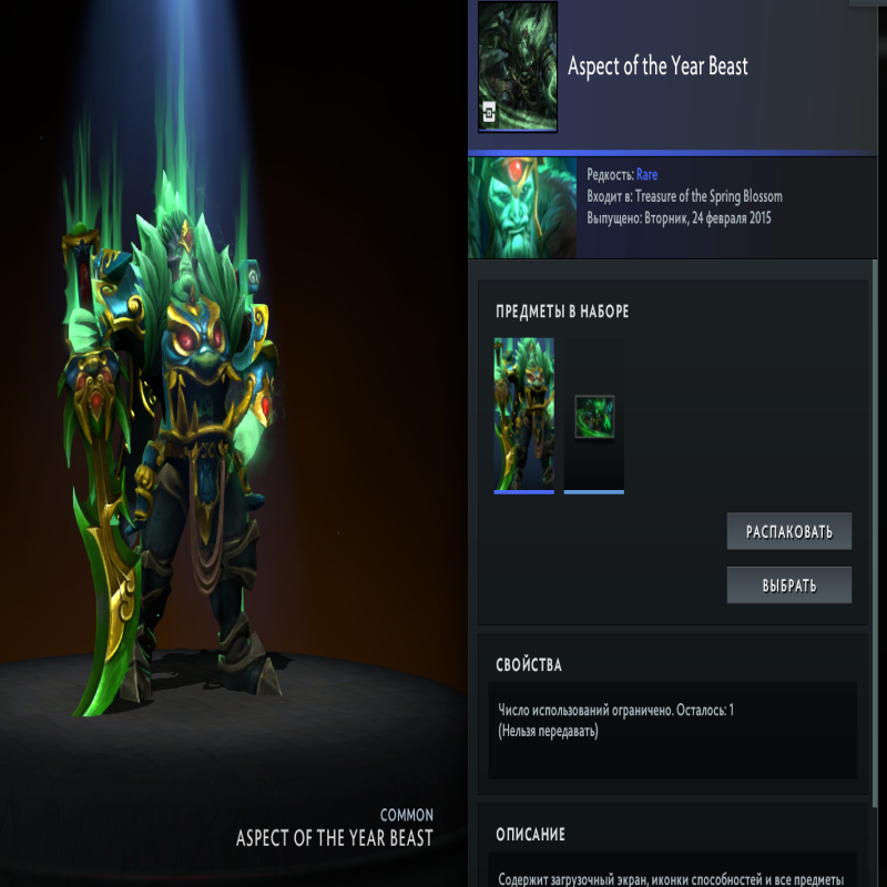 💜 DOTA 2 | 2100 MMR | 10 500 ORDERLINESS | 10 500 POLITENESS | 250+ HOURS | 250+ MATCHES | NATIVE EMAIL 📧 | READY TO PLAY 🎮