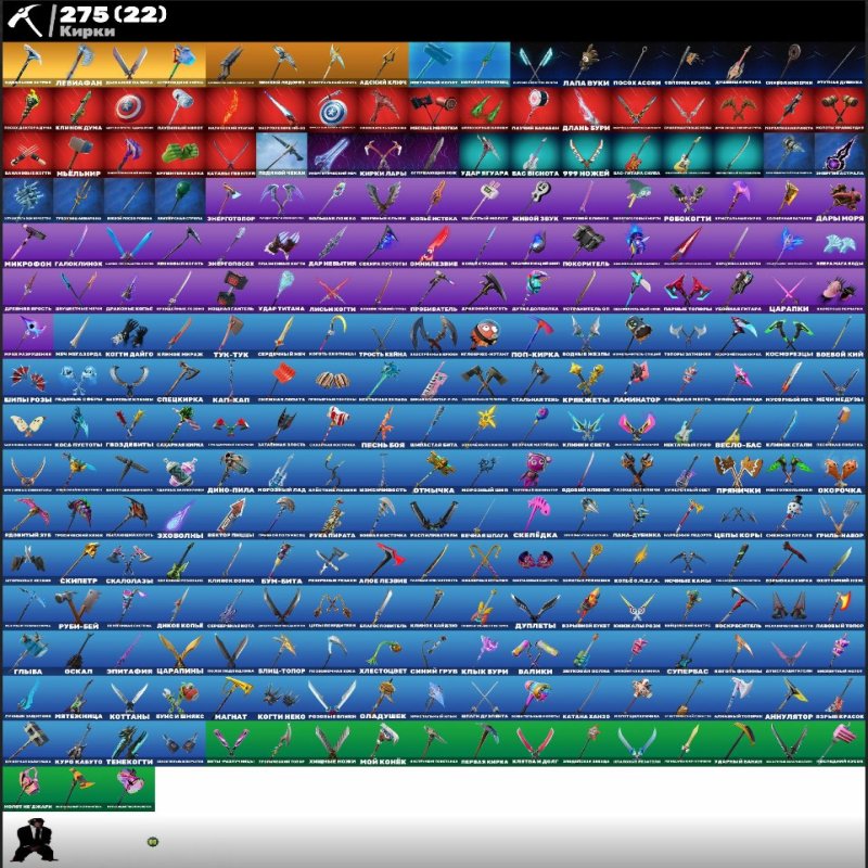 🎨 104 скінів | 🌟 Fortnite акаунт