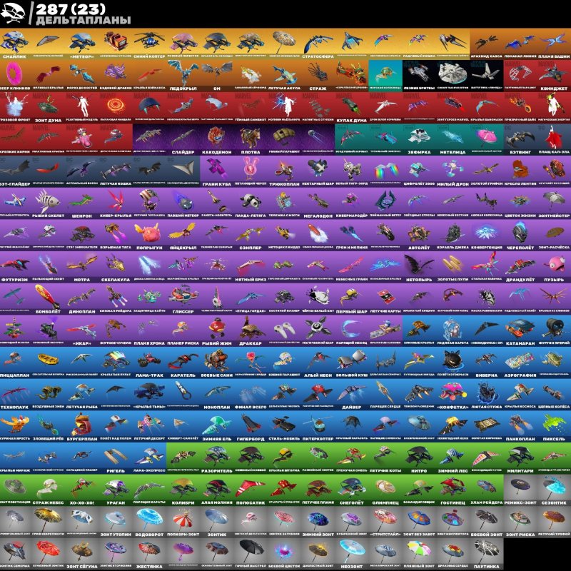 🎨 393 скінів | 🌟 Fortnite акаунт