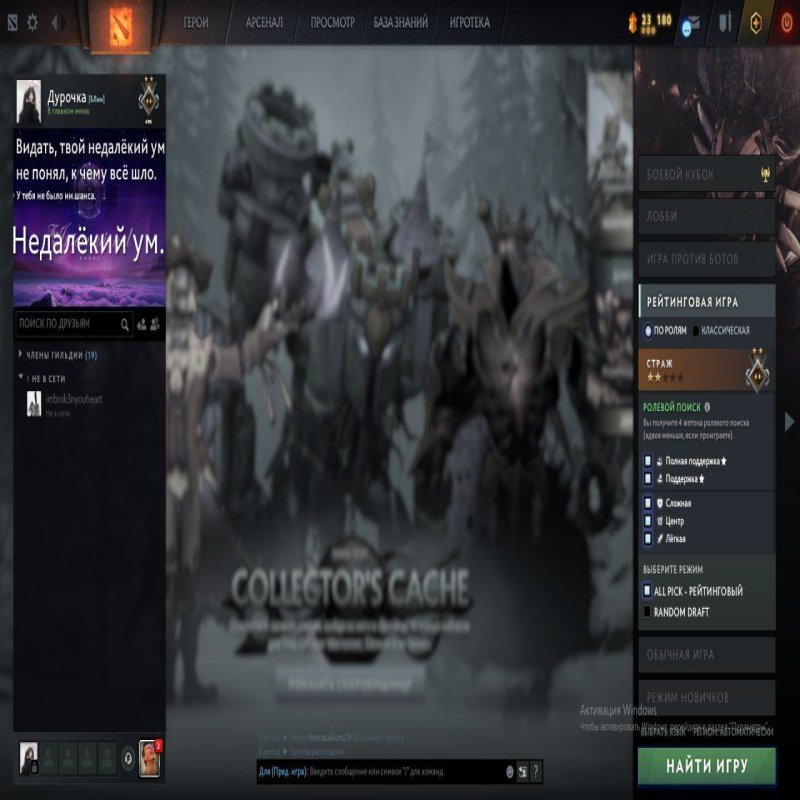 🏅 MMR 1030 | 🕒 200 годин | 🛡 4832