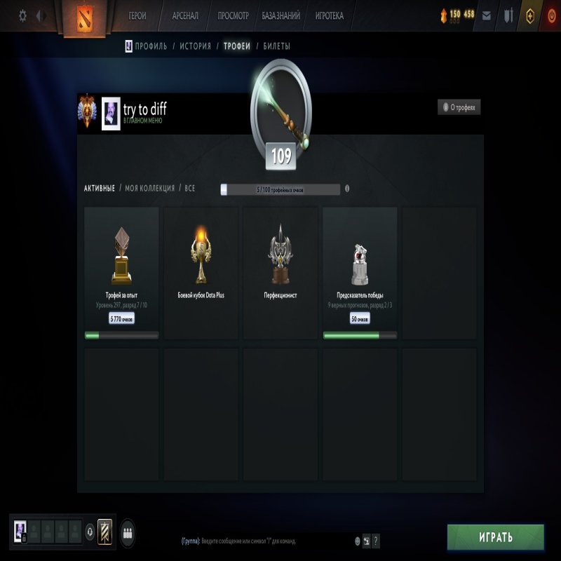 🏅 MMR 5650 | 🕒 6000 часов | 🛡 10300