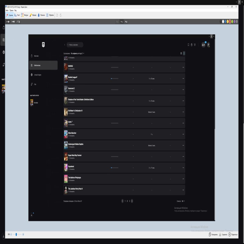 🎨 150 skins | 🌟 Fortnite account